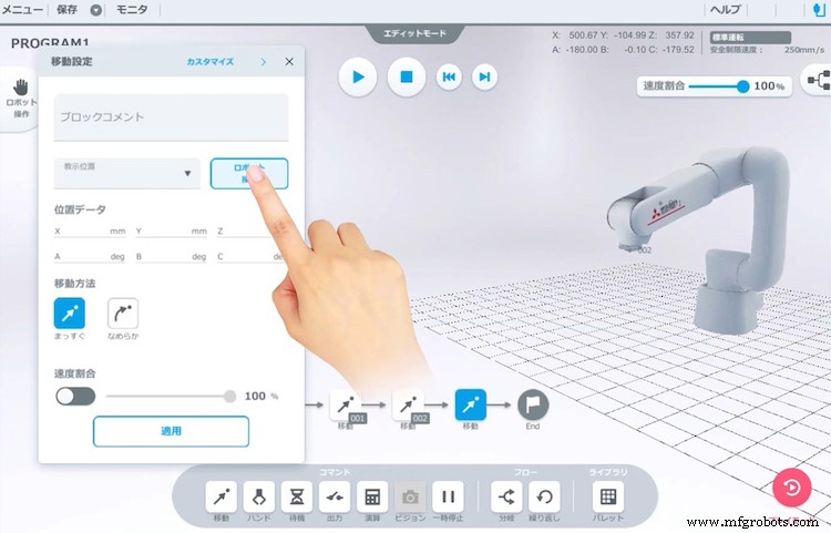 Mitsubishi Electric lance la série de cobots Melfa Assista