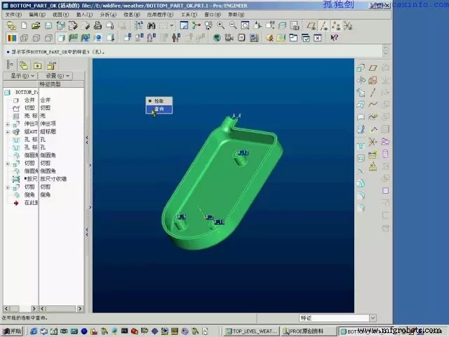 Top 10 des logiciels de conception mécanique : choisissez le meilleur pour vos projets